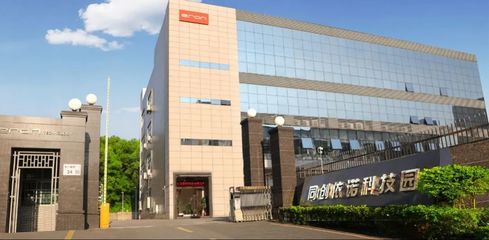 同創依諾攜手遠大方略 以MES系統為引擎，開啟數字化工廠網絡工程新篇章
